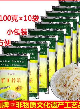嵩山峻极登封特产汆味手工芥菜丝