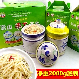 河南登封特产嵩山峻极牌手工芥菜丝花生剁椒芥丝礼盒呛鼻汆味2罐