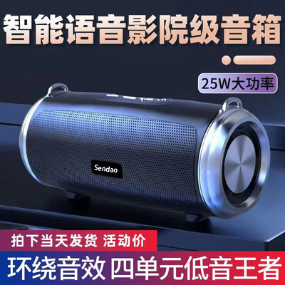 重低音炮大音量小型音箱高音质车载户外迷你家用收款无线蓝牙音响