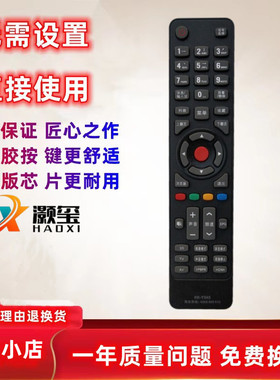 适用于康佳LED42R6670U LED50X1200AF LED55X1200AF电视机遥控器