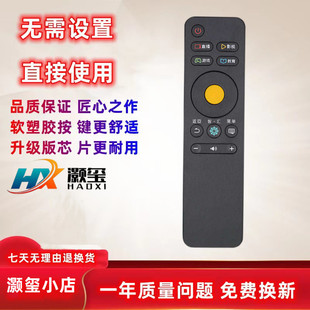 适用海信电视遥控器CN3A68 LED43N3700U LED50N3700U LED55N3700U