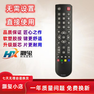 适用于电视遥控器TCLL32F3301B F3305B F3306B F3307B F3309B