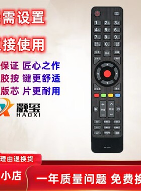 适用于康佳KK-Y345 LED50M6180AF 55M5580AFLED49R6610U 55R6610U