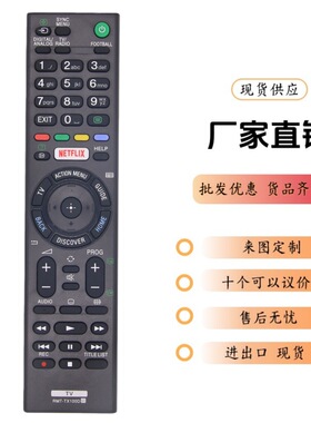 RMT-TX100D适用于SonySmartTV,RMT-TX101JRMT-TX102U智能遥控器