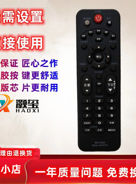 适用康佳电视机遥控器LED32S3360CE LED3253360CE LED40F3300DCE