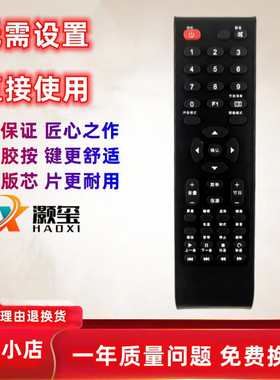 全新适用于AOC冠捷液晶电视机遥控器LD49P18U LD55P18U原装款式