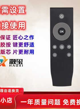 适用TCL电视遥控器D32A810 D40A810 D43A810 D48A810 D50D55A810