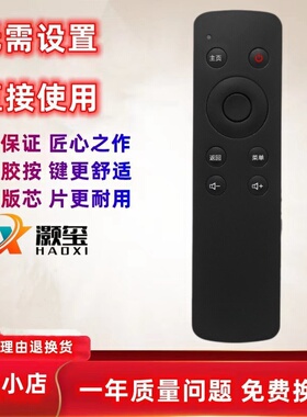 适用创维coocaa/酷开电视遥控器A43 8S61 14A43XX 14K65XX K14KJ