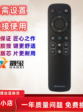 适用InFocus富可视电视机遥控器32TX170 40TX170 50TX170 40IF170