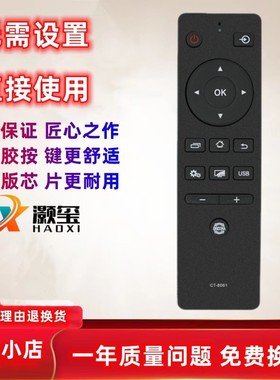 适用东芝电视遥控器CT-8061 32L26CMC /43/49/55L26CMC 55U36EBC