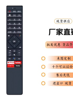 ERF3F70H适用于VU 海信电视机遥控器EN3A70 ERF3C70V ERF60D 62