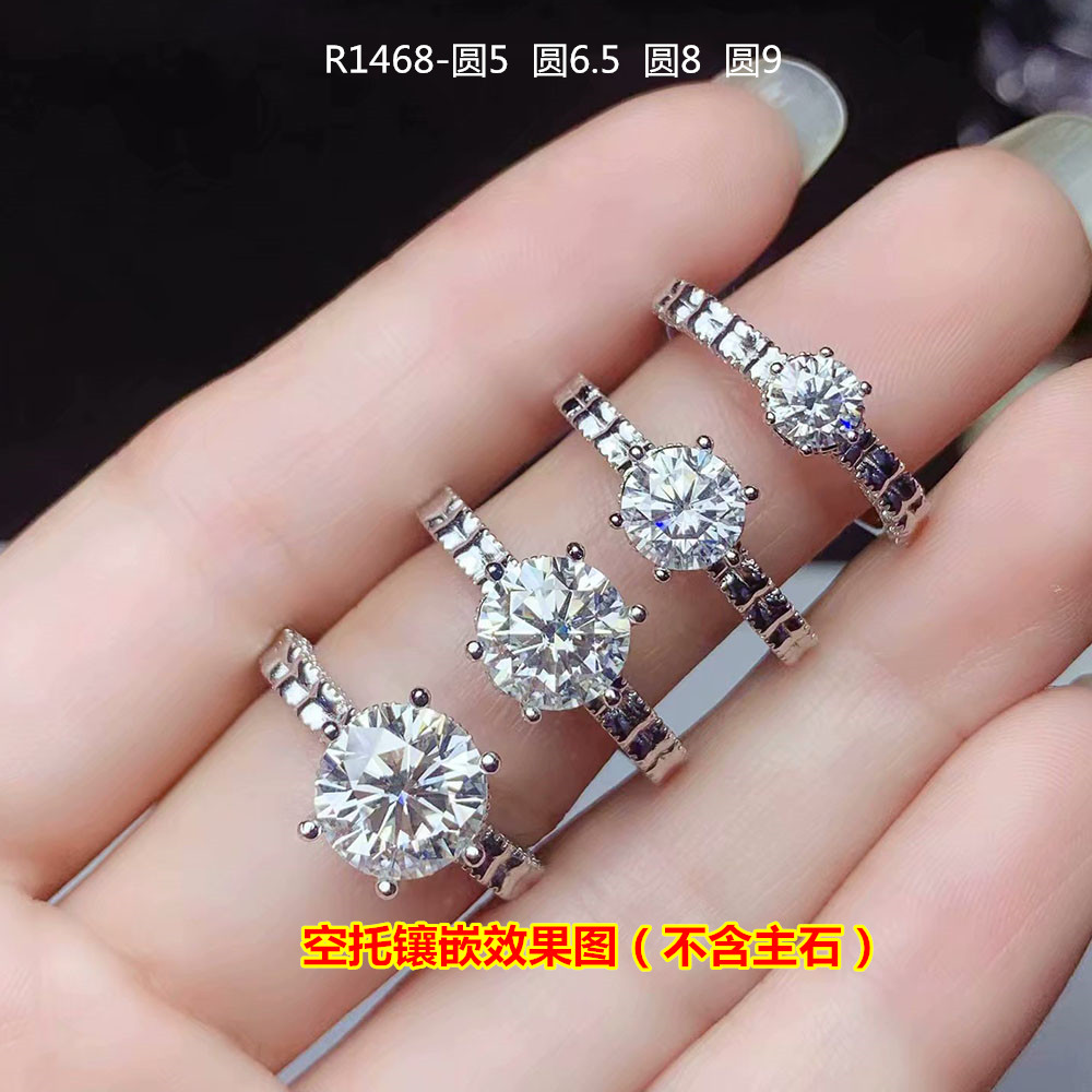 镶嵌银饰莫桑钻戒指空托加工定制