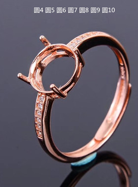 新品戒托空托925银镀金女款活口