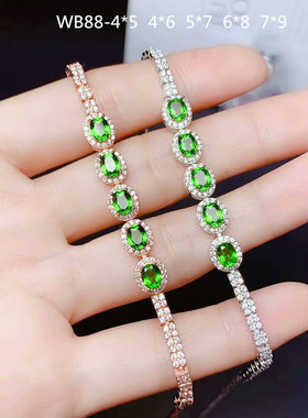 欧美手链椭圆银托配件镶嵌宝石