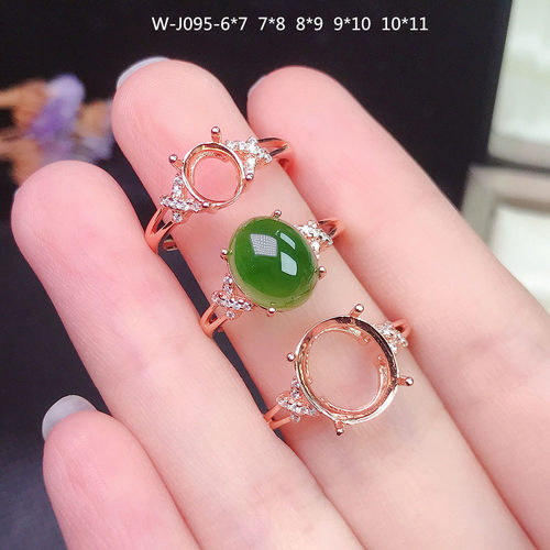 戒指空拖925银戒子镶嵌椭圆