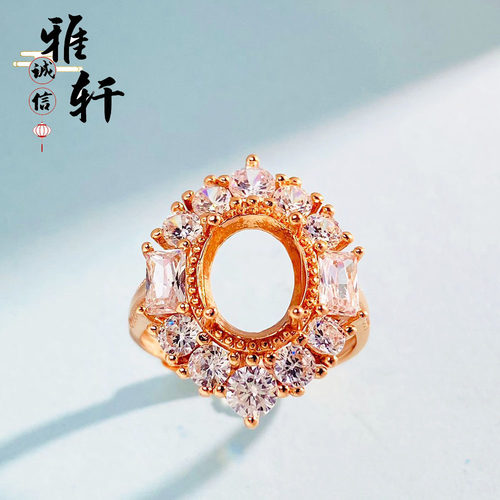 精工轻奢群镶满钻款椭圆形女戒托