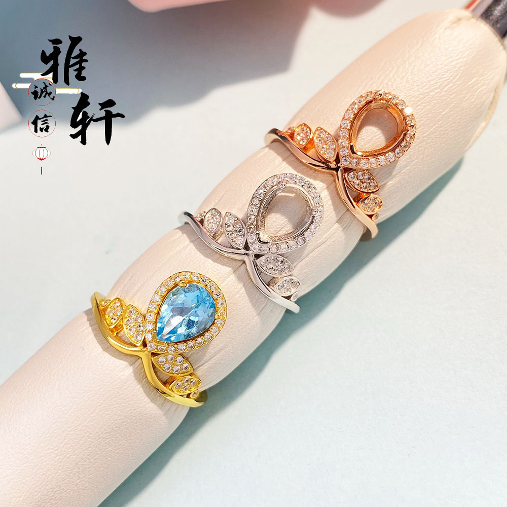 时尚个性水滴6*8戒指空托