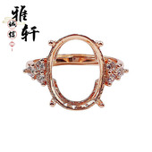 简约925纯银戒托空托精工女戒指空托镀18K金银托椭圆4 20mm