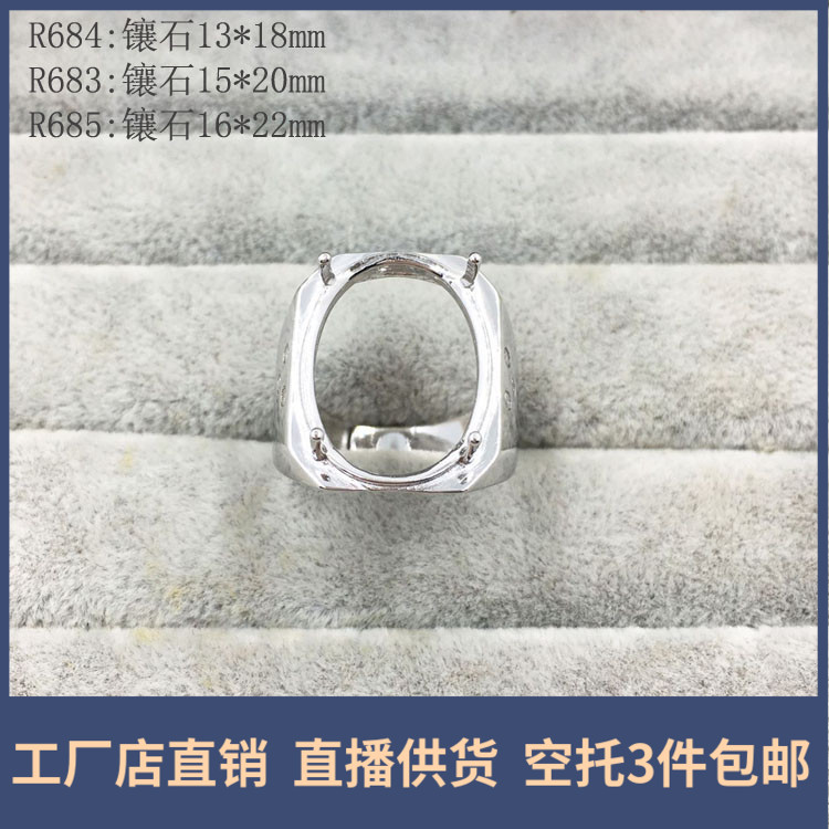 男戒托925银戒指空拖琥珀蜜蜡