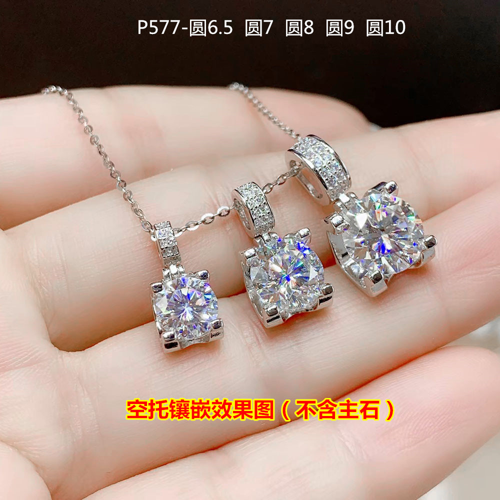 牛头莫桑钻配件镶嵌加工银项链