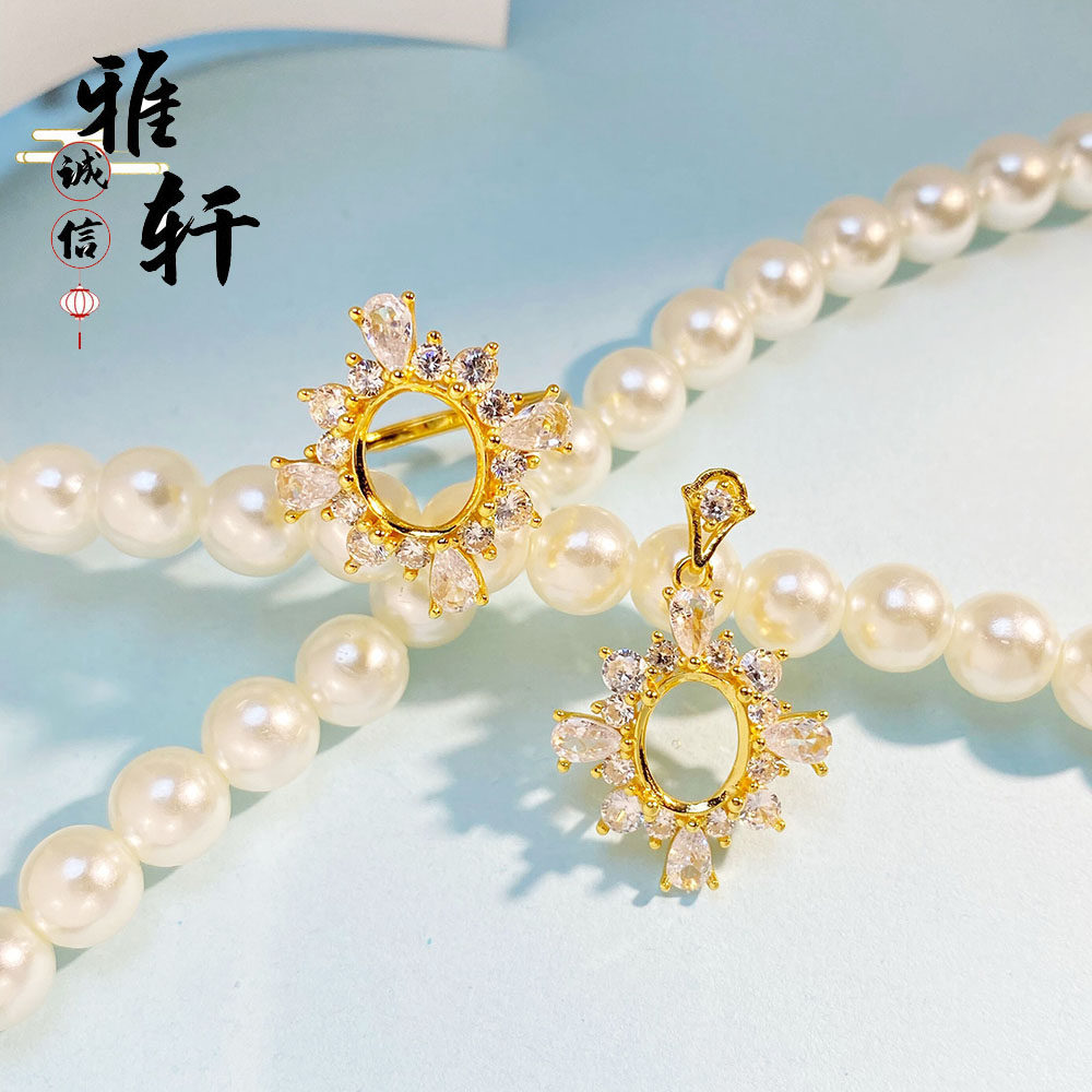 精工戒指吊坠空托套装SS925纯银椭圆形8*10MM女时尚百搭款未镶嵌,饰品/流行首饰/时尚饰品新,组合套装,淘宝优惠券,粉丝福利购,淘宝优惠卷