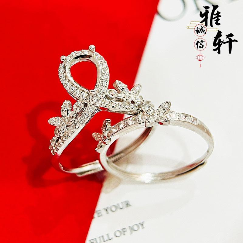个性时尚叠戴款S925银戒指空托