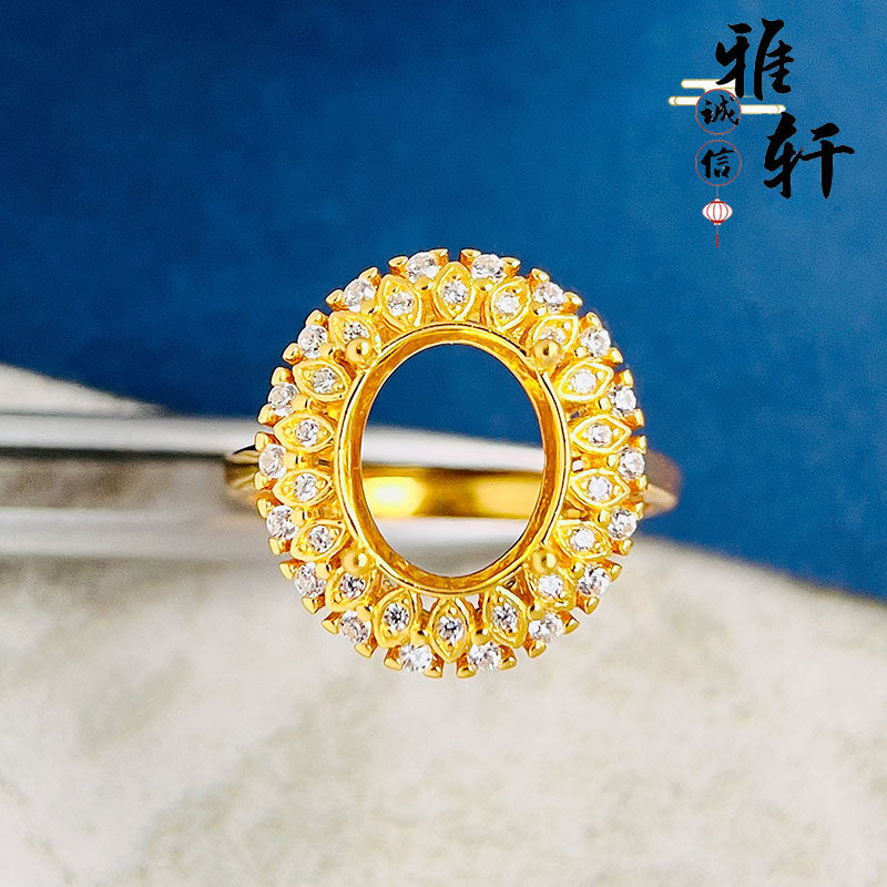 S925银时尚豪华女款宝石镶嵌戒托
