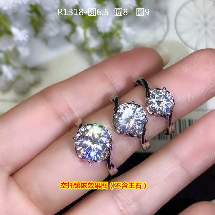 diy莫桑钻石戒指空托加工定制