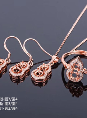 diy葫芦耳钉圆形戒指吊坠新品