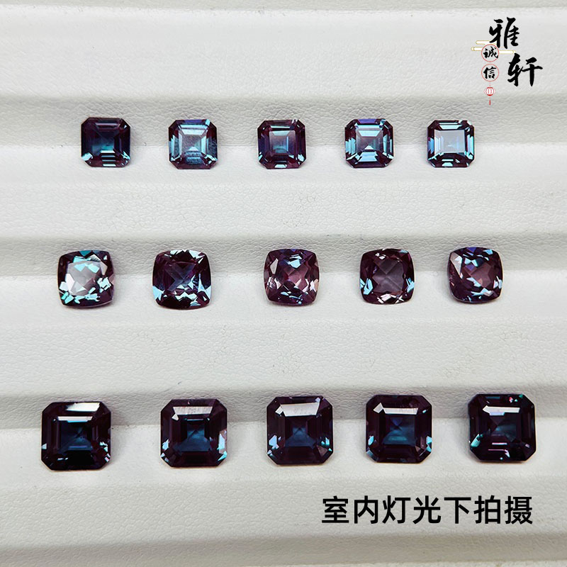 培育亚历山大变石裸石6*8mm方形