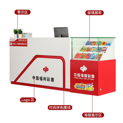 彩票柜台福利彩票销售玻璃柜台