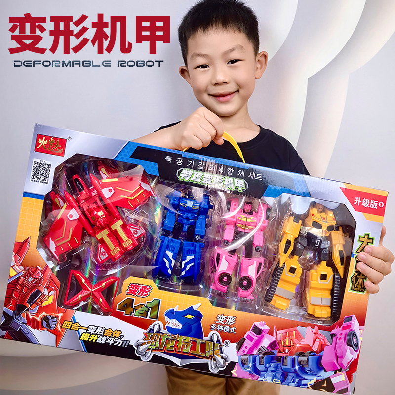 迷你特工队变形机甲五合体福特