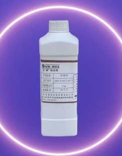 防水乳液 防潮剂