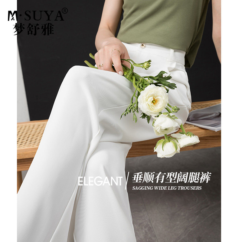 梦舒雅阔腿裤子女2024夏季薄款高腰垂感宽松清凉显瘦休闲直筒裤子,女装/女士精品,休闲裤,淘宝优惠券,粉丝福利购,淘宝优惠卷