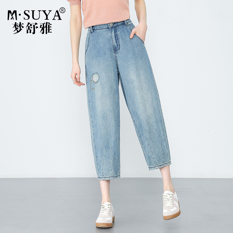 梦舒雅宽松显瘦九分牛仔哈伦裤