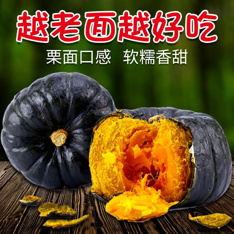 Mountain reservoir Babe Pumpkin 5 Pumpkin Fresh vegetables pregnant woman baby Complementary foodin the Aquatic meat/Fresh fruits and vegetables/Cooked , Fresh vegetables/Vegetable products , Fresh vegetables , Pumpkin category - from Buy2taobao.com to provide professional Taobao agent buy service