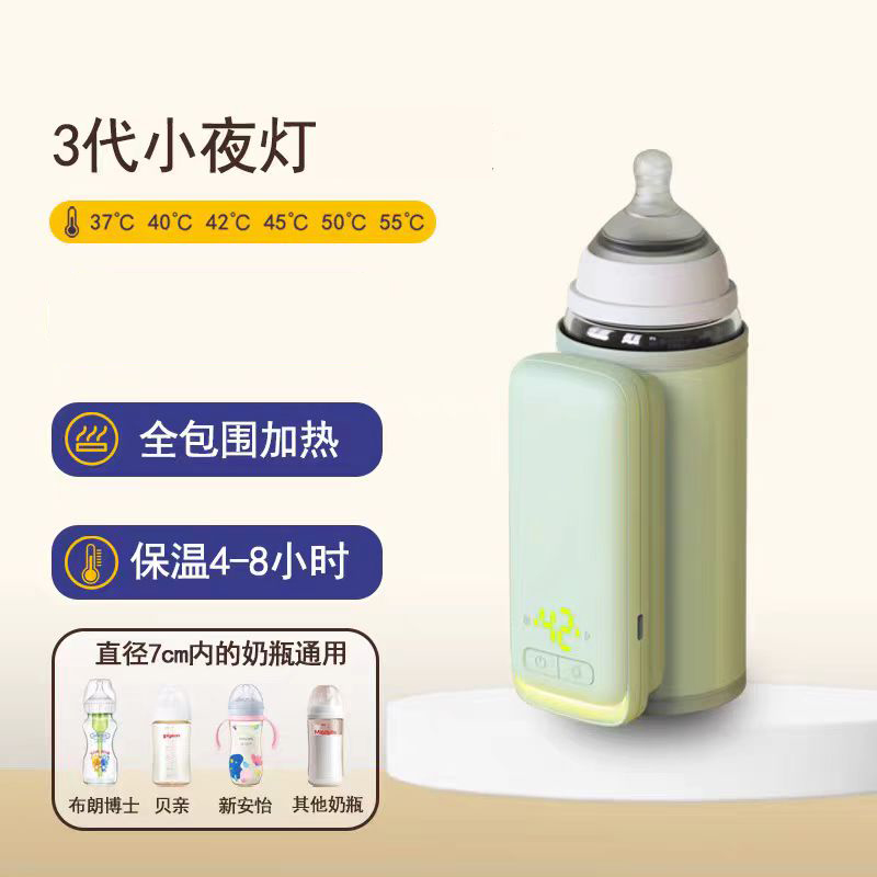 无线暖奶器奶瓶保温套夜奶神器