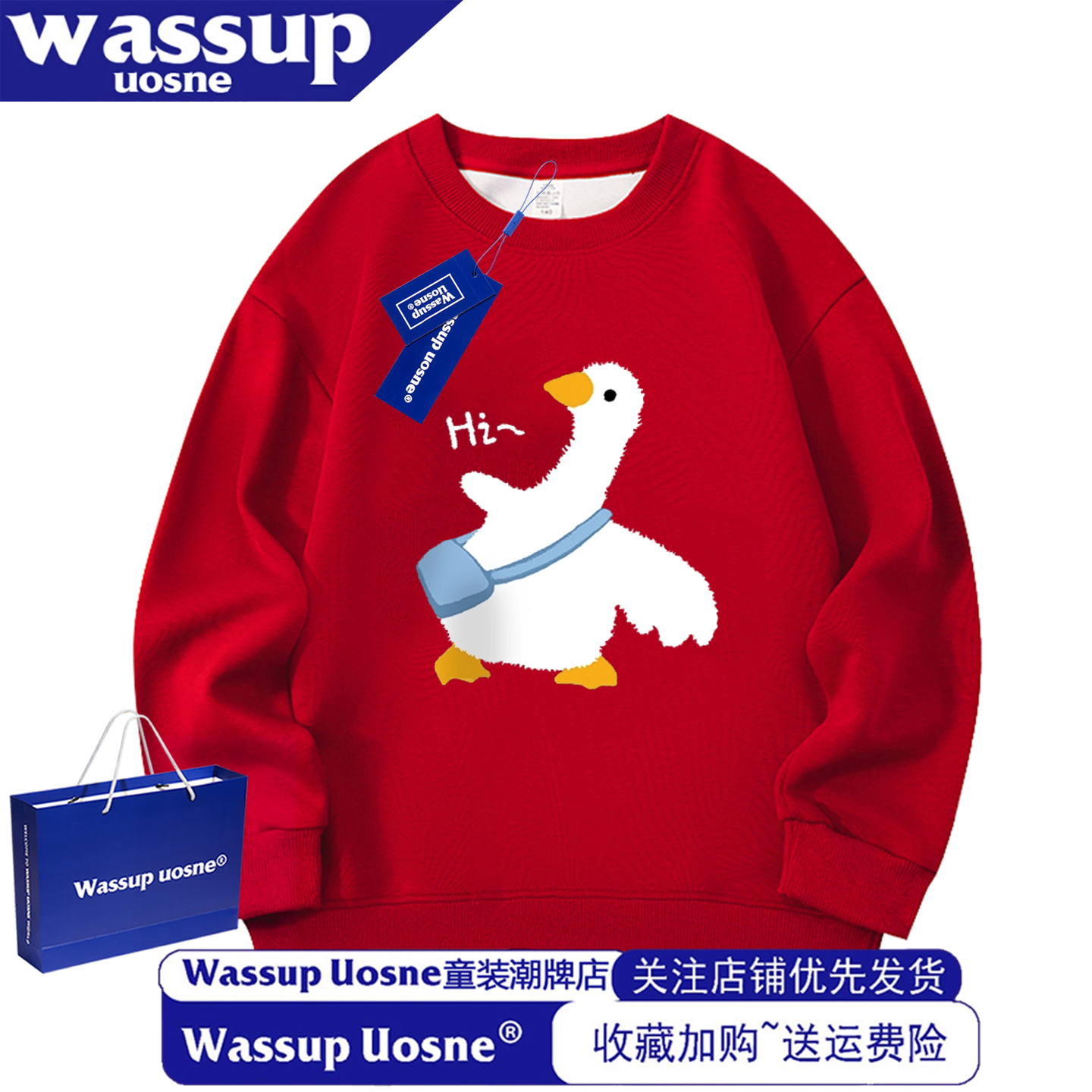 WASSUP马年本命年男女童纯棉卫衣