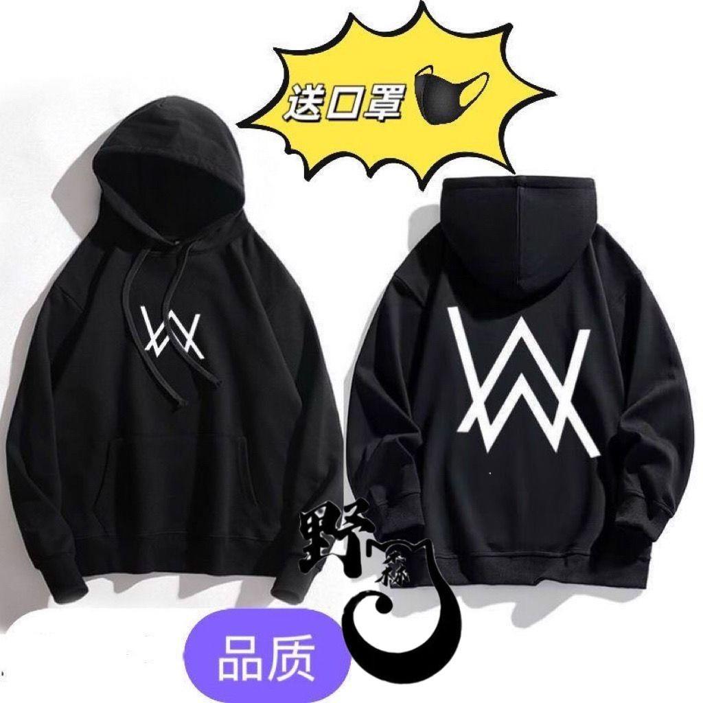 【送口罩】100%纯棉潮流嘉豪卫衣