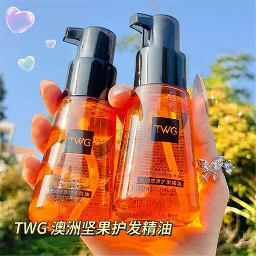 TWG护发精油女防毛躁柔顺补水修复干枯烫染受损卷头发专用油
