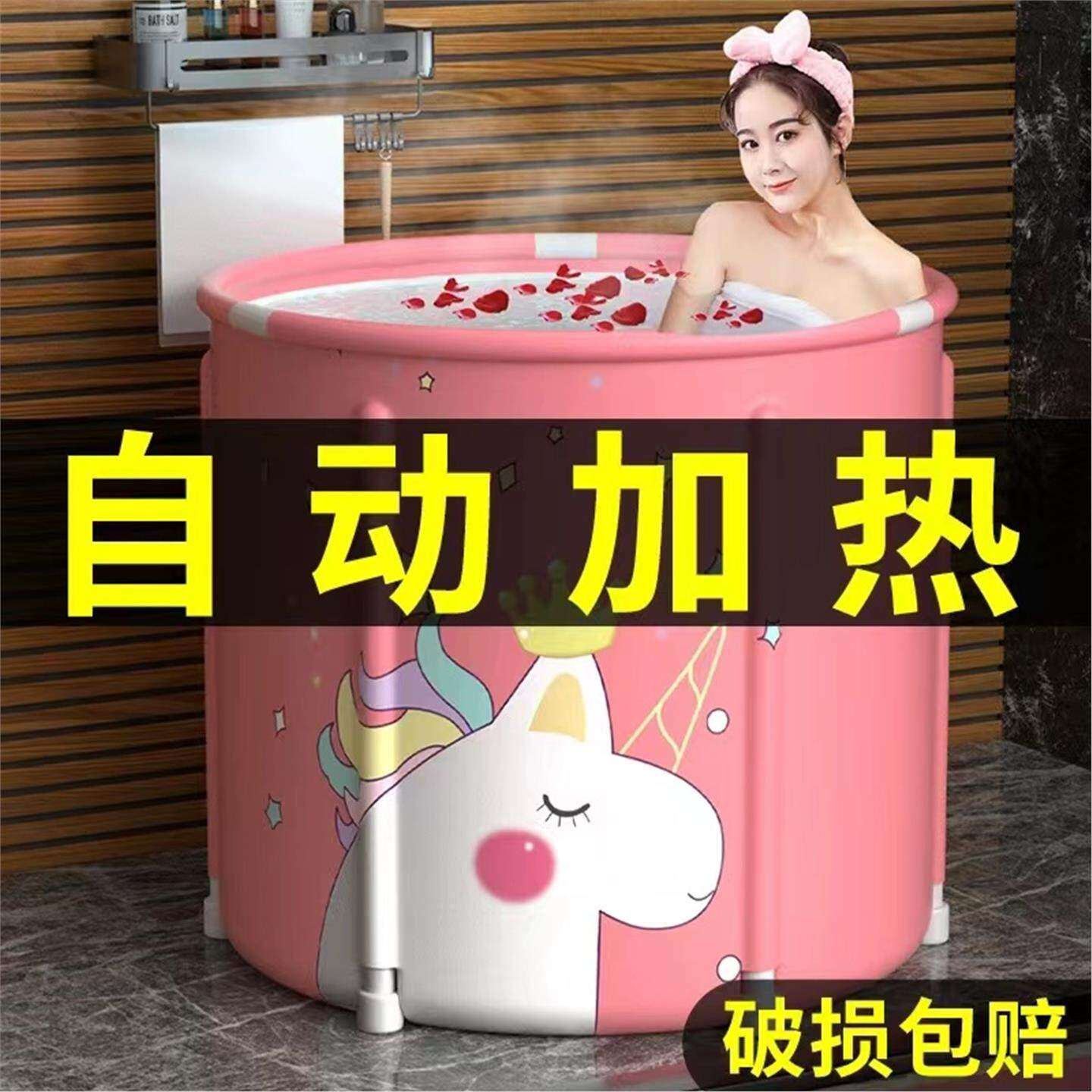 【免安装自动可折叠】泡澡桶加大加厚保温大人大号两用浴桶沐浴盘