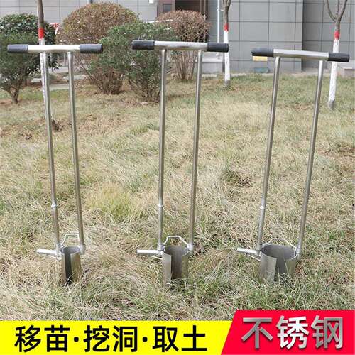 不锈钢移苗器