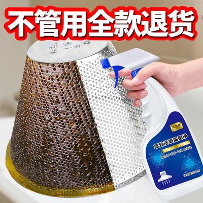 【】6瓶2喷头活氧油污净厨房高泡沫无异味