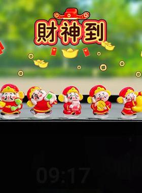 萌趣可爱发财财神汽车摆件车载中控台内饰品后视镜电动车装饰用品