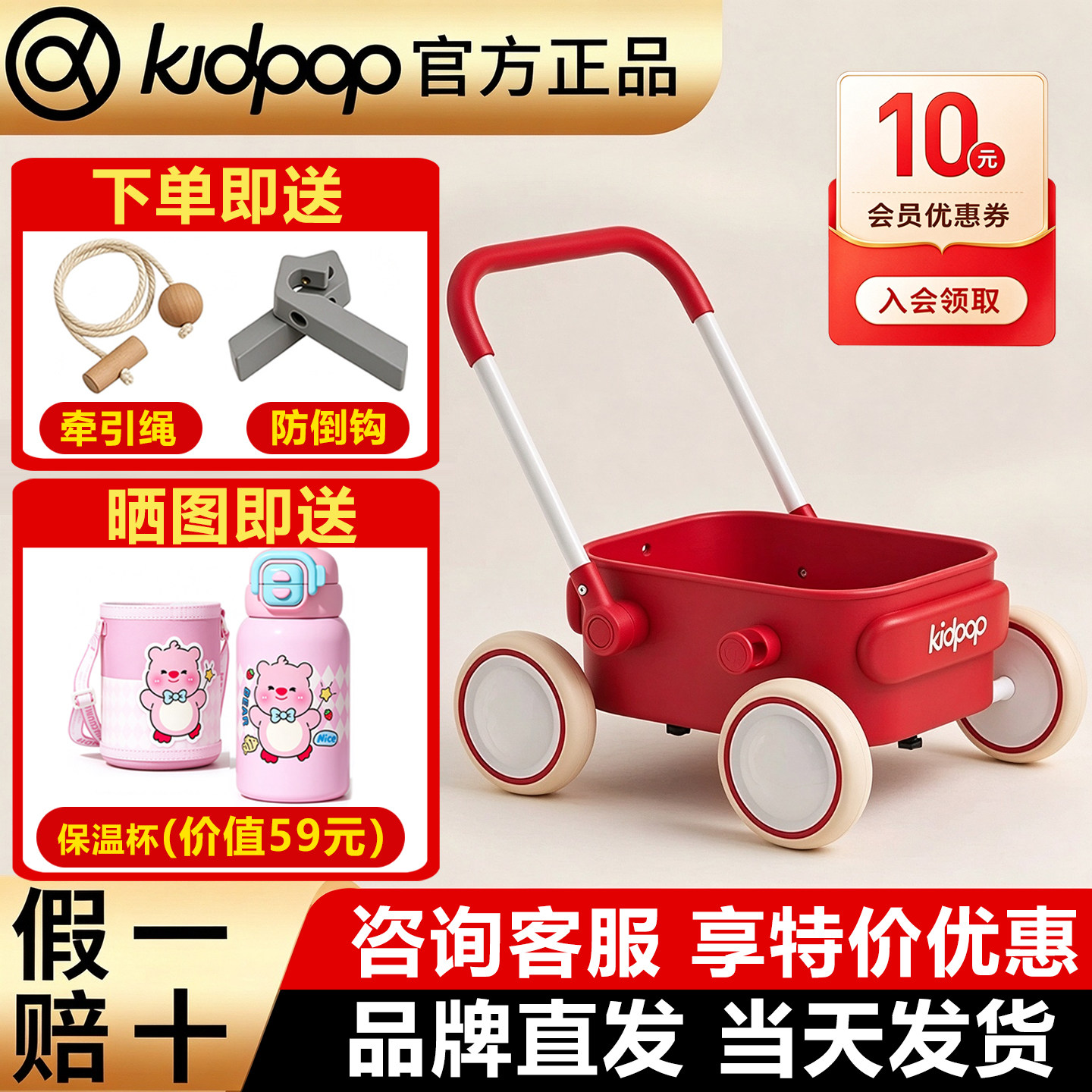 kidpop宝宝学步车推车1岁儿童手推车玩具车婴儿周岁礼物助步车