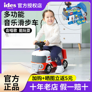 ides多美卡扭扭车儿童平衡车溜溜车滑行车1岁宝宝玩具车学步车