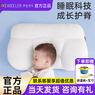 伊维诗乐evoceler安抚豆儿童枕头可水洗四季1一3-6岁以上宝宝枕头