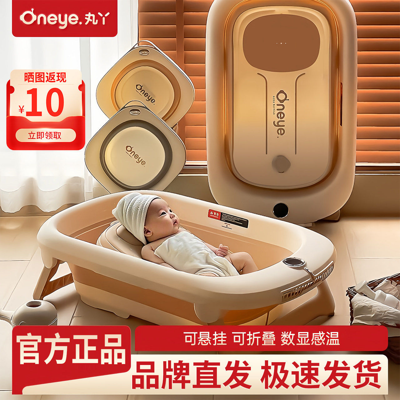 丸丫婴儿洗澡盆宝宝浴盆智能感温坐躺可折叠大号浴桶新生儿童用品