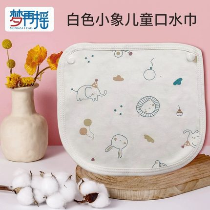 适配babycare腰凳bebebus腰凳口水巾替换装腰凳口水巾三角巾婴儿