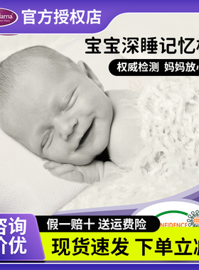 爱尔兰clevamama可俐妈妈薰衣草深睡助眠记忆枕6岁+儿童枕成人枕